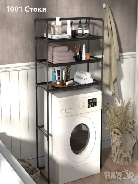 Многофункционална етажерка органайзер за пералня, Черна, снимка 1