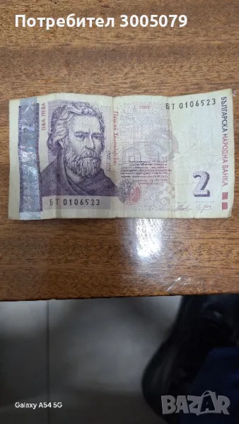  Стари български 2 лв, снимка 1