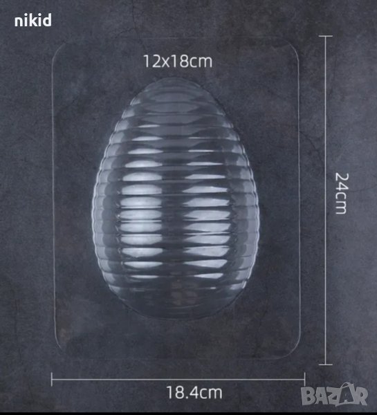  Голямо яйце черти черупка поликарбонатна пластична гъвкава пластика форма за шоколад шоколадово PP, снимка 1