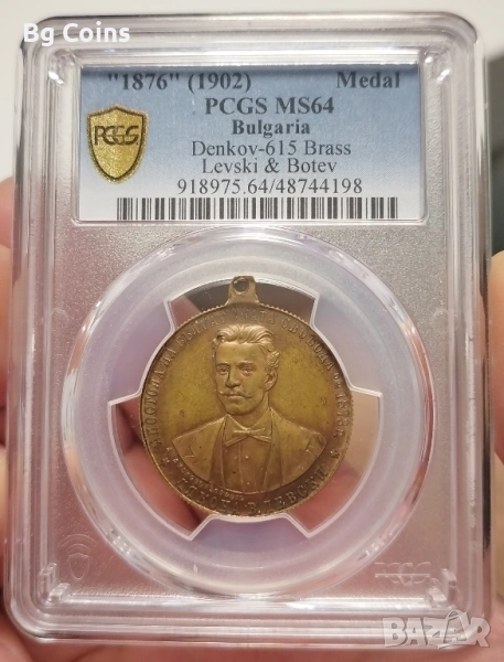 Сертифицирани медали PCGS , снимка 1