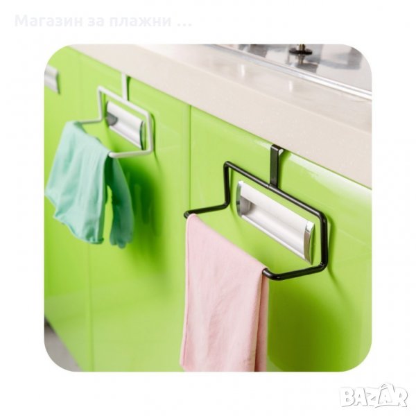 Закачалка за кърпи , снимка 1