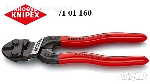 Клещи болторези CoBolt KNIPEX 160мм, снимка 1