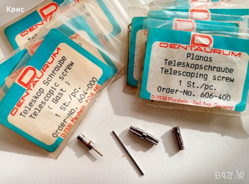 Ортодонтски телескопични винтове Dentaurum , снимка 1