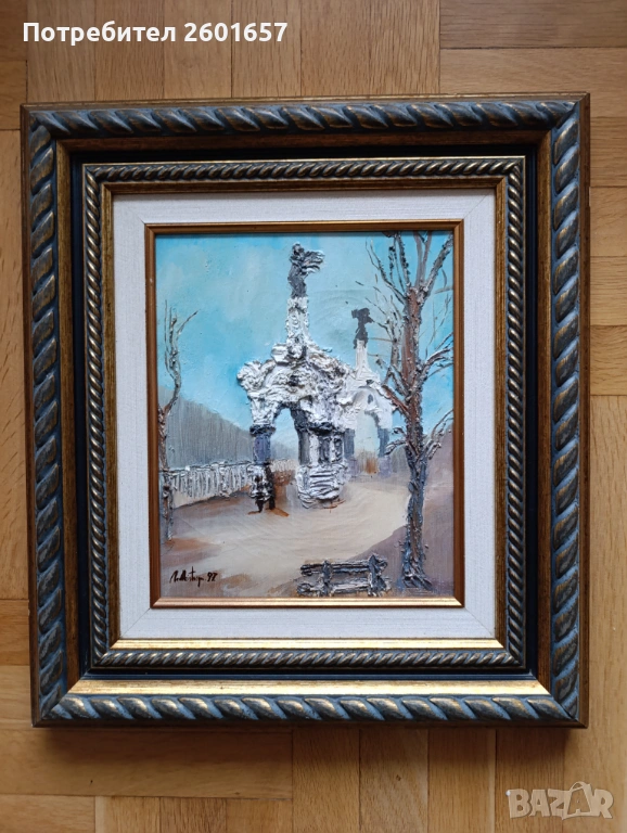 Красива картина, масло., снимка 1