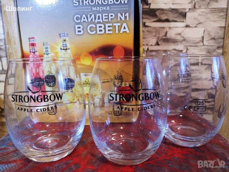 Комплект чаши Ritzenhoff (Strongbow 4 броя), снимка 1