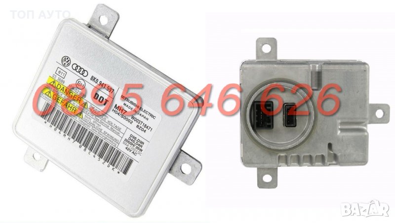 Баласт Модул Фабрична Ксенон Система Audi VW Porsche Seat Skoda и др., снимка 1