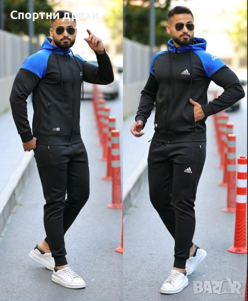 Нови модели мъжки екипи,подходящи за сезона,висок клас, снимка 1