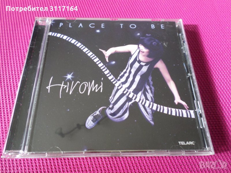 Hiromi - Place to be - Telarc CD83695, снимка 1