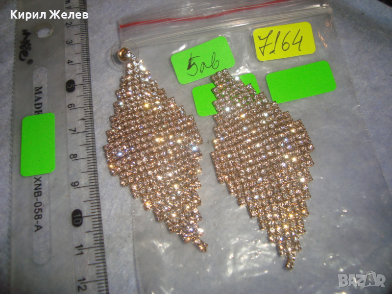 СТАРИ КРИСТАЛНИ ОБЕЦИ с ПОЗЛАТА ЕДНАТА за МАТЕРИАЛ РЕМОНТ , снимка 1