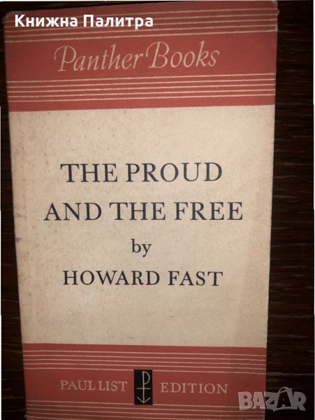 The Proud and the Free Howard Fast, снимка 1