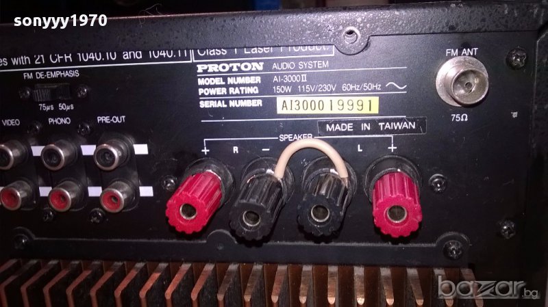 Proton al-3000ll receiver-made in taiwan-внос швеицария в Ресийвъри ...