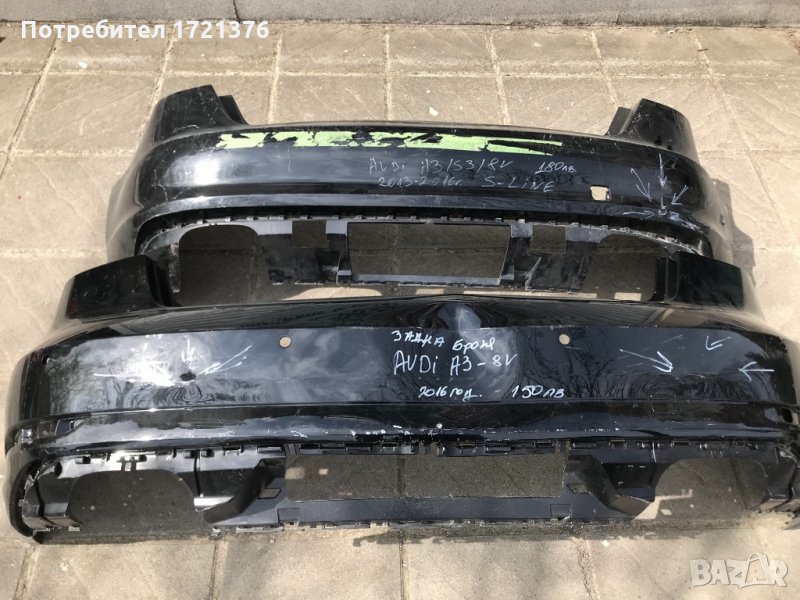Броня задна брони за Ауди А3 Audi A3 8V, снимка 1