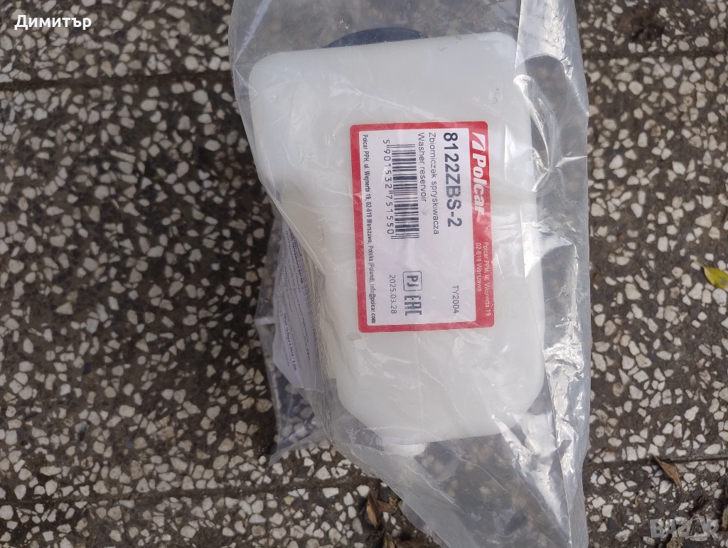 Казанче Чистачки За Тойота Карина 1995г / Toyota Carina 1995y, снимка 1