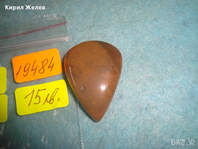 ПОЛУСКЪПОЦЕНЕН ШЛИФОВАН КАМЪК СТАРО УКРАШЕНИЕ АХАТ БРОНЗ КАПКОВИДНО ВИНТИДЖ БИЖУ 19484, снимка 1