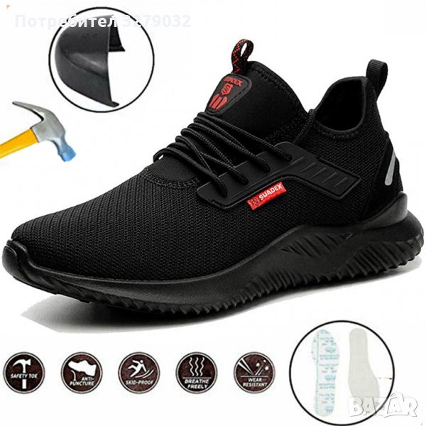 Дишащи,Леки Работни защитни Обувки с Метално Предпазно Бомбе,Модел-910 , снимка 1