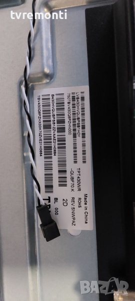 LED подсветка за дисплей TPT430WR-QUBF70.K SNWPAZ за телевизор Philips модел 43PUS7556/12, снимка 1