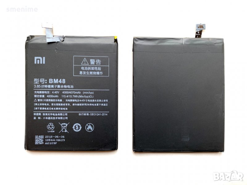 Батерия за Xiaomi Mi Note 2 BM48, снимка 1