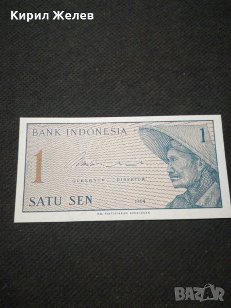 Банкнота Индонезия - 11223, снимка 1