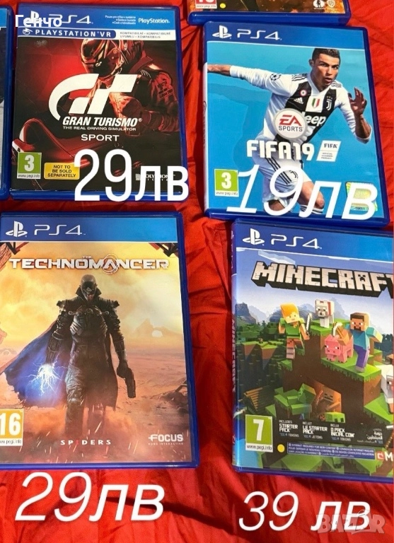 PS4 игри , снимка 1