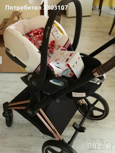 Детска количка,, Сайбекс,, неразличима от нова. , снимка 1