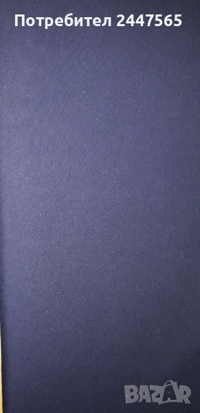 Платове, снимка 1