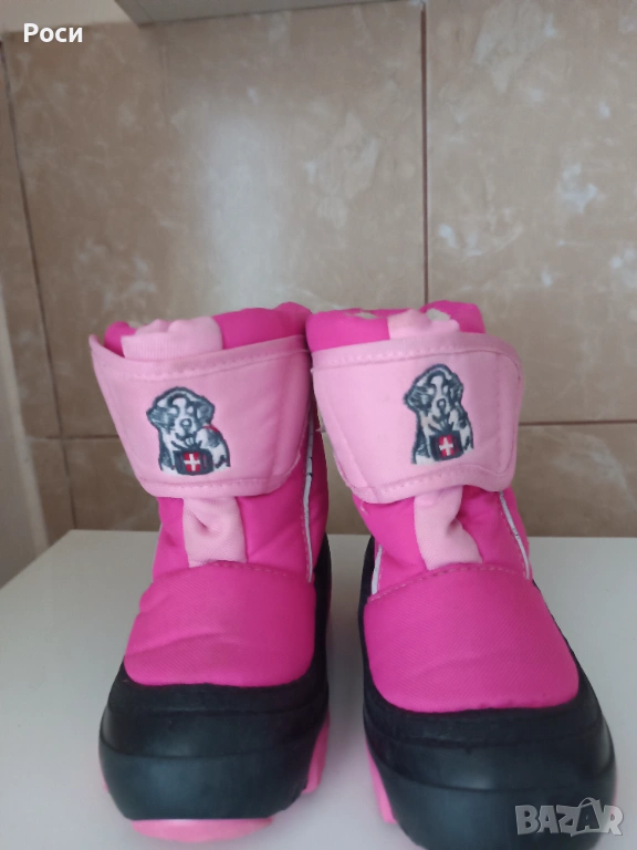 Апрески Демар 24/25 номер, снимка 1