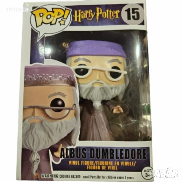 Фигурка Harry Potter, Тип Албус Дъмбълдор, Пластмасова, Многоцветна, снимка 1