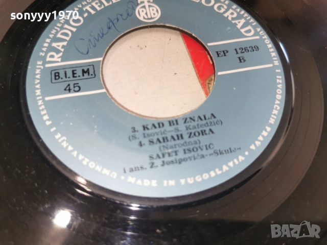 SAFET ISOVIC-ZLATNA PLOCA 2812251144, снимка 14 - Грамофонни плочи - 52918292