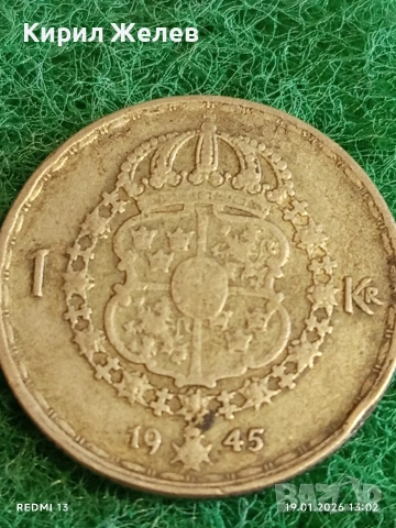 Сребърна монета 1 крона 1945г. Швеция Густав пети за КОЛЕКЦИЯ 52004, снимка 3 - Нумизматика и бонистика - 53149930