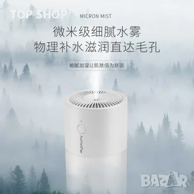 USB Mini Do овлажнител, за кола,за дома и офиса, преносим, седемцветно, снимка 7 - Друга електроника - 48780232