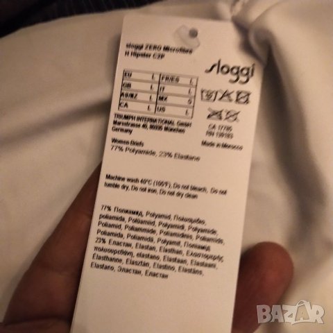  Sloggi by Triumph Безшевни бикини, снимка 4 - Бельо - 37035656