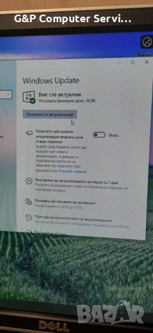 Продавам: Евтин марков компютър, инсталиран и готов за работа !, снимка 8 - Работни компютри - 52747671