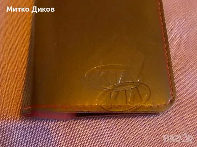 Калвче за документи карти визитки естествена кожа на KIA КИА ново, снимка 5 - Портфейли, портмонета - 53470739