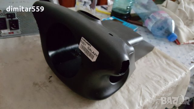 VW Sharan Ford Galaxy Seat Alhambra декоративните пластмаси около волан, снимка 2 - Части - 26897275