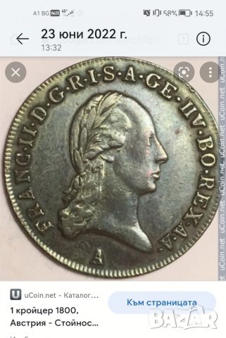 Промоция до вторник! 1 кройцер 1800г Австрия, снимка 3 - Нумизматика и бонистика - 37178064