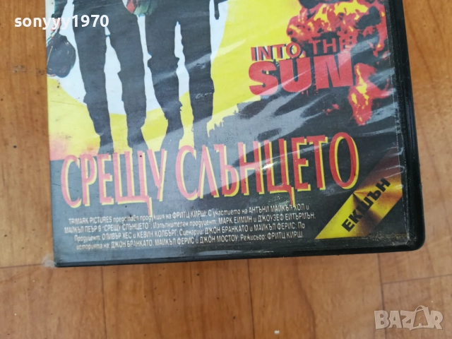 СРЕЩУ СЛЪНЦЕТО-ORIGINAL VHS VIDEO TAPE 0312251058, снимка 4 - Други жанрове - 52636216