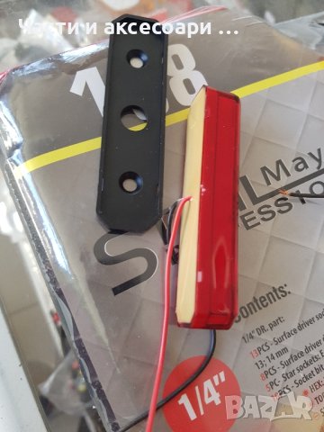 Диоден LED Габарит Неон, снимка 5 - Аксесоари и консумативи - 43851340