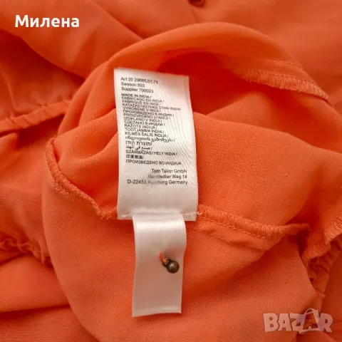 Блуза тип прилеп Tom Tailor - M/L, снимка 5 - Блузи с дълъг ръкав и пуловери - 50187290