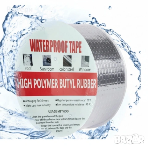 Супер здраво водоустойчиво бутилово тиксо за ремонт – 10 см / 5 м – сигурно уплътняване без майстор, снимка 3 - Други - 53201584