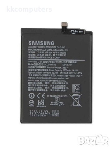 БАТЕРИЯ ЗА SAMSUNG GALAXY A20S (A207)