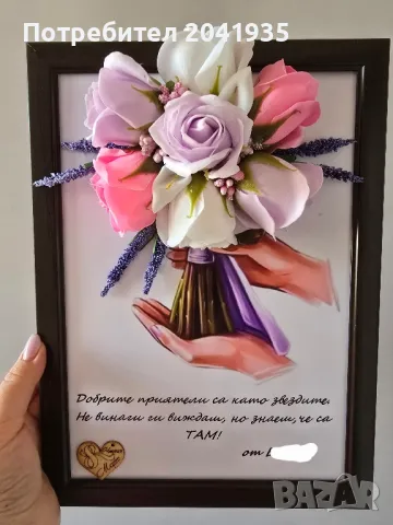 3Д Букети в рамка, снимка 7 - Картини - 49445297