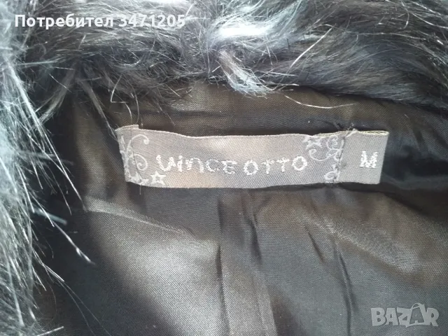 Кожен елек - естествена кожа , снимка 3 - Елеци - 50431422