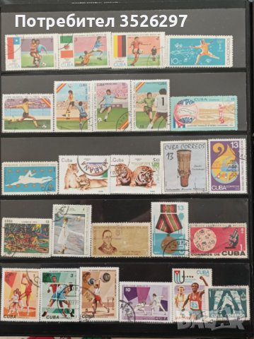 Колекция пощенски марки от Куба и Южна Америка , снимка 1