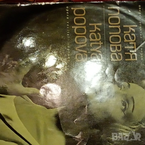 Грамофонни плочи - църковни песнопения, джаз, класическа музика, снимка 7 - Грамофонни плочи - 53192082