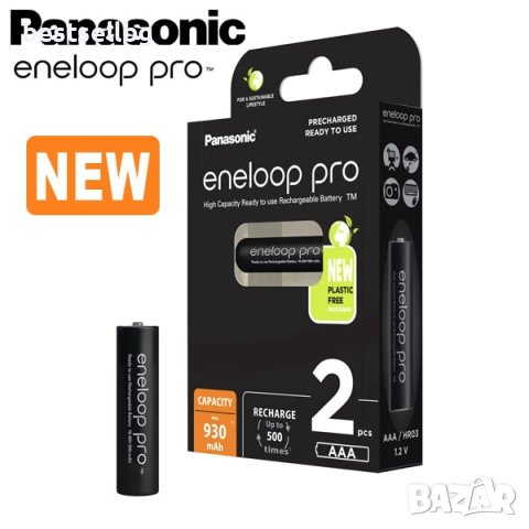 Мощни акумулатрони батерии Panasonic Eneloop Pro HR03 AAA 930mAh 1.2V, снимка 2 - Къмпинг осветление - 40480756