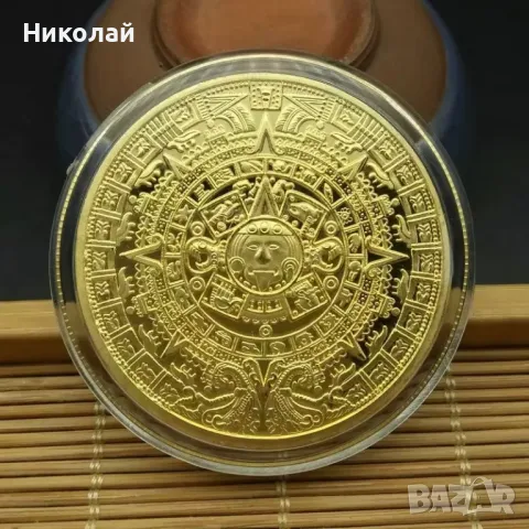 Монета Майски календар , календар на маите , предсказание за края на света , Маи