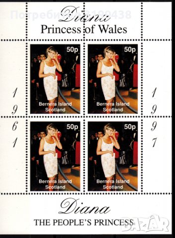 Чисти блокове Принцес Даяна Кралица Елизабет Втора , снимка 11 - Филателия - 38129848