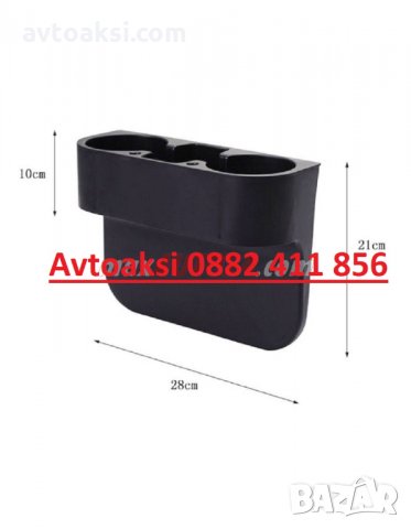 Поставка за Чаши/Кенове/Бутилки/Телефон-1690, снимка 2 - Аксесоари и консумативи - 28170901