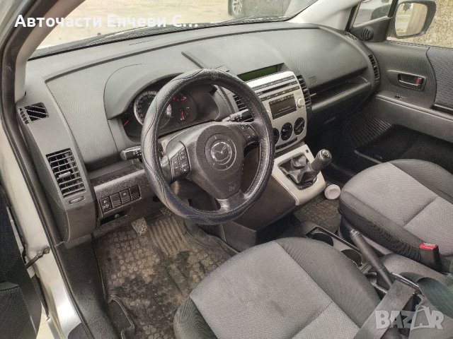 Мазда 5 Mazda 5 на части, снимка 5 - Автомобили и джипове - 36651135