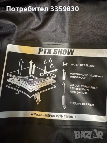Дамско яке Alpine pro за ски, снимка 5 - Зимни спортове - 52794803